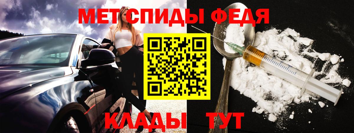 АМФЕТАМИН VHQ  Amphetamine  АМФ  Вход с VPN  Санкт-Петербург 