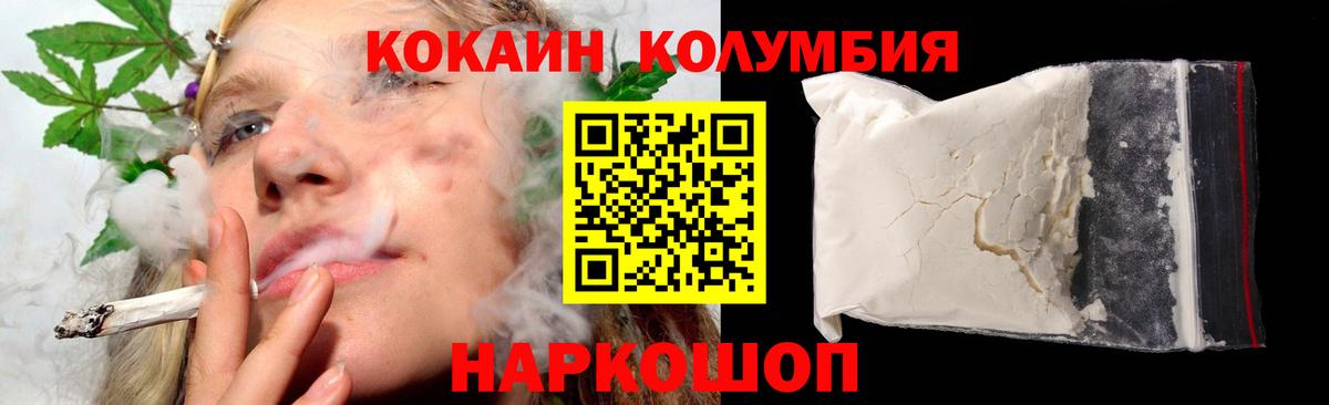 Cocaine Боливия Санкт-Петербург