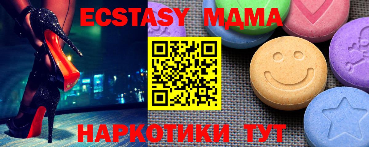 Ecstasy 99% Санкт-Петербург