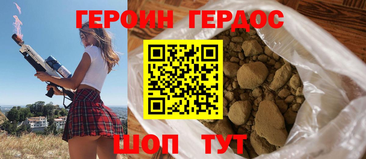 Санкт-Петербург  ГЕРОИН  Вход с VPN  ГЕРОИН Афган 