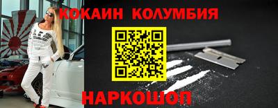мяу мяу кристалл Волгодонск