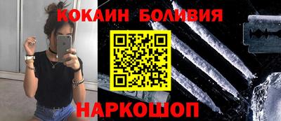 мяу мяу кристалл Волгодонск