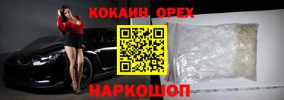 индика Волжский