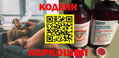 мяу мяу кристалл Волгодонск