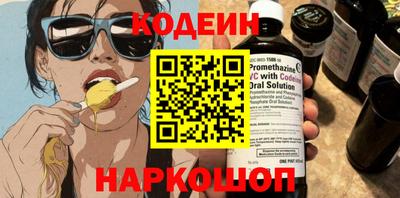 сатива Волжск