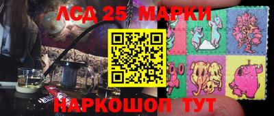 индика Волжский