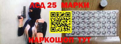 мяу мяу кристалл Волгодонск