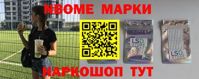 индика Волжский