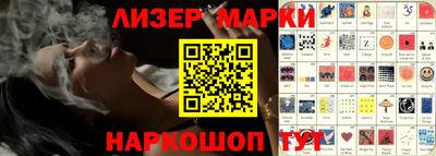 индика Волжский