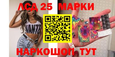 индика Волжский
