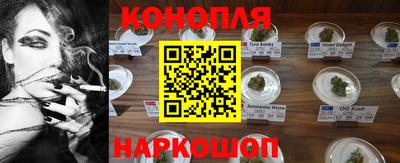сатива Волжск