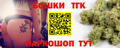 сатива Волжск