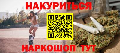 мяу мяу кристалл Волгодонск