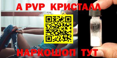 индика Волжский