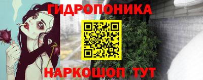 мяу мяу кристалл Волгодонск