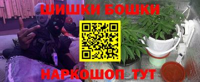 мяу мяу кристалл Волгодонск