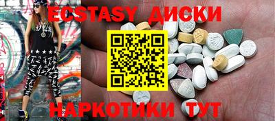 сатива Волжск
