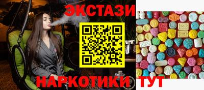 мяу мяу кристалл Волгодонск