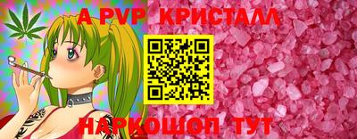 индика Волжский