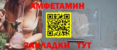 сатива Волжск