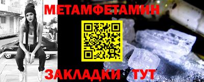 сатива Волжск