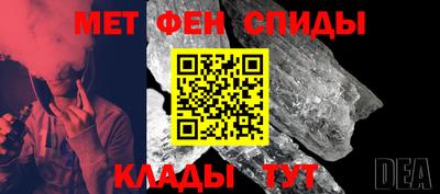 сатива Волжск