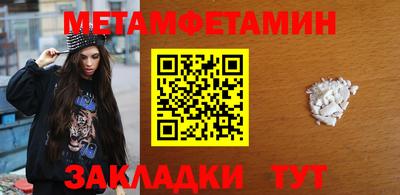 индика Волжский