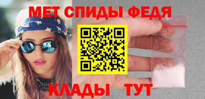 сатива Волжск
