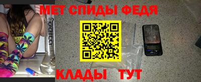 сатива Волжск