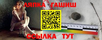 мяу мяу кристалл Волгодонск
