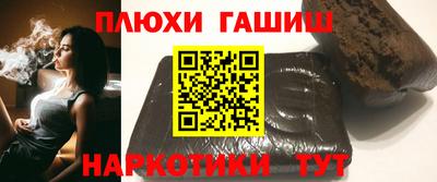 сатива Волжск