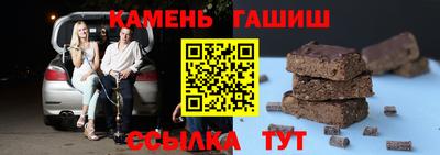 сатива Волжск