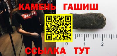 мяу мяу кристалл Волгодонск