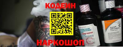 индика Волжский