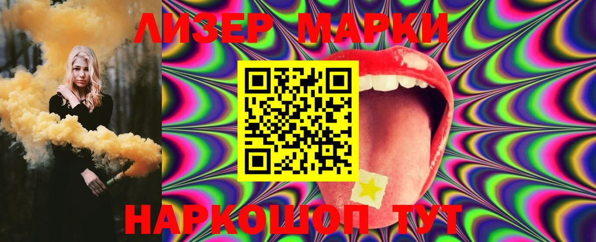 Лсд 25 экстази ecstasy  LSD-25 экстази ecstasy  Санкт-Петербург  Вход с VPN 