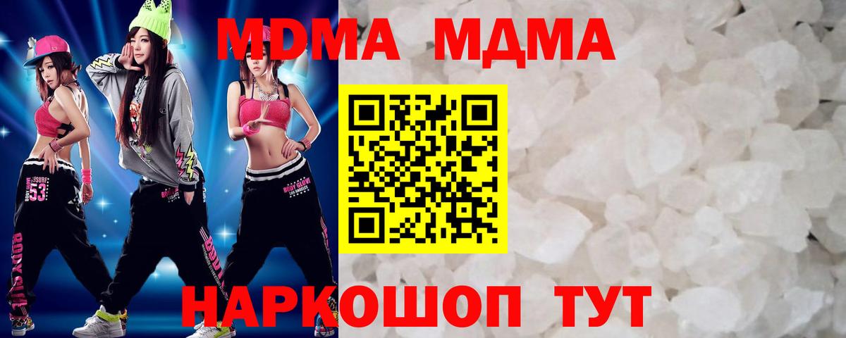MDMA VHQ  MDMA  Санкт-Петербург  Вход с VPN 