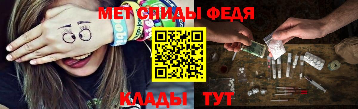 Метамфетамин мет Санкт-Петербург