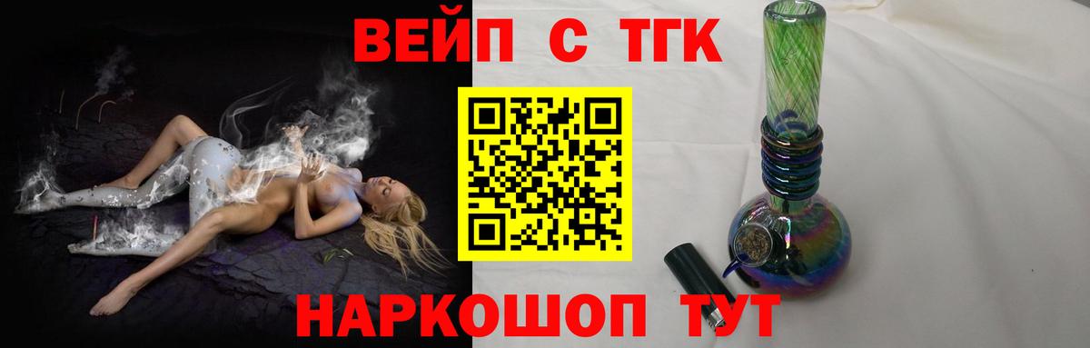 Санкт-Петербург  ТГК гашишное масло  Вход с VPN 