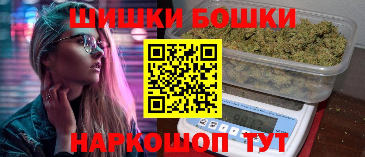 Бошки Шишки OG Kush  Каннабис семена  Вход с VPN  Канабис семена  Санкт-Петербург 