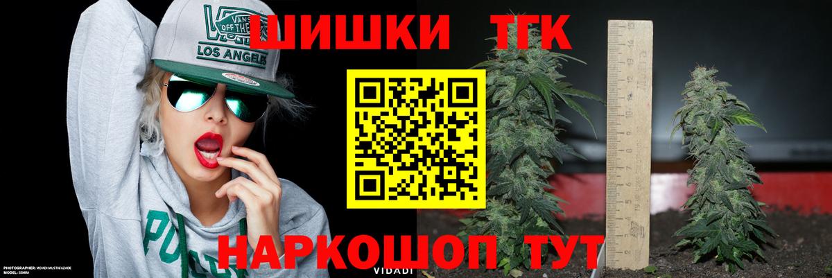 Марихуана SATIVA & INDICA Санкт-Петербург